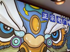 -永盛利茶餐厅(武进吾悦店)