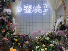 -蜜桃花开·中西融合菜E&W(南长街店)