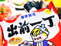 -燃计沙茶皇·香港沙茶火锅(人广旗舰店)