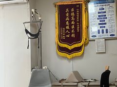 -上海仁爱医院