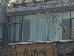 -耍酒馆(金沙店)
