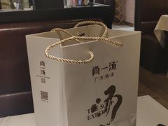 -尚一汤 广东炖汤(金桥国际店)