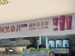 -树夏(建设路店)