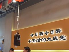 -半酌烧烤小酒馆(南京东路店)