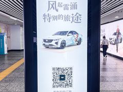 -长沙北辰三角洲大悦城