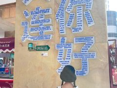 -大连中远海运洲际酒店