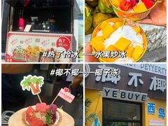 -三亚西岛海洋文化旅游区