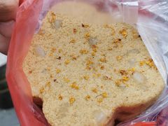 -矮人松糕(小南店)