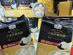 -山姆会员商店(邻瑞广场店)