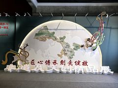 -敦煌莫高窟数字展示中心