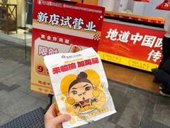 -万达广场(松江店)