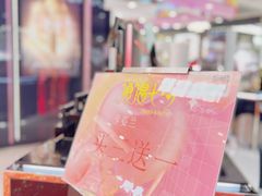 -摩登百货(岗顶店)