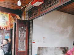 -周记翘脚牛肉