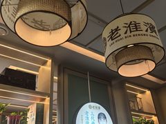 -老淮滨-蚌埠非遗小吃(淮河路店)