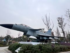 -成飞公园