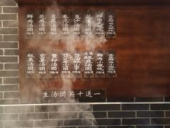-七宝老街汤团(上海世纪汇广场店)