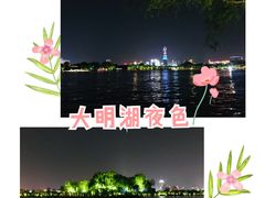 -济南大明湖景区