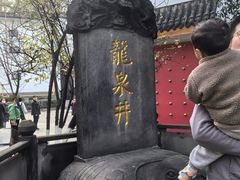 -泸州老窖景区