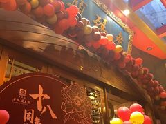 门面-老码头火锅(玉林店)