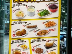 -永和大王(一口茶豆浆|花香豆更香·朝晖店)