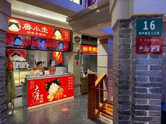 -唐山宴大唐州府精品中餐