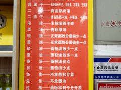 -肆姐面粉馆(坡子街店)
