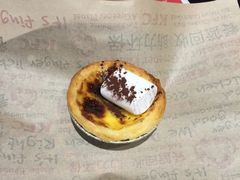 比利时黑巧云朵蛋挞兑换券-肯德基(坑梓店)