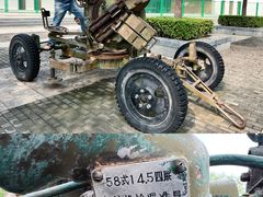 -轻武器博物馆