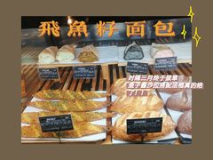 -Let's Taipei 非常烘焙(太古里店)