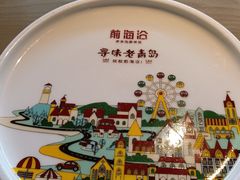 -前海沿·青岛菜(李沧万达店)