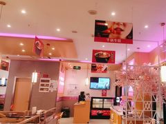 -椒行天下干锅牛蛙·(万宝店)