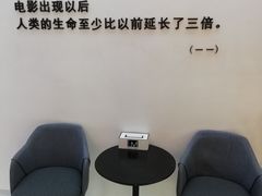 -梦想空间私人影院(金山万达店)