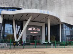 -南京瀚金佰九号温泉酒店