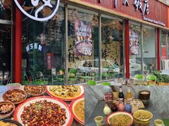 -蜀川川破店·江湖菜·烧烤(北京首店)