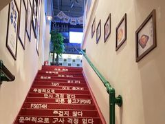-朴太院·烤肉万岁·创意首尔料理(中联广场店)