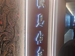 -马王堆汉墓遗址