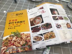 -兔行天下鸿鹤鲜锅兔(自贡店)