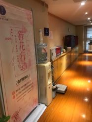 -唯伊美塑身美养连锁