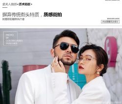 -金夫人婚纱摄影(华南店)