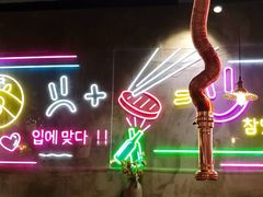 -香猪坊韩国烤肉专属门店(魏公村店)