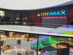 -万达影城(西铁营万达广场IMAX店)