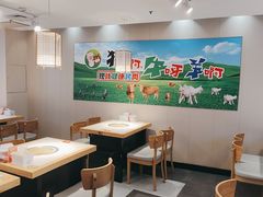 -猪啊牛呀羊啊铜盘烤肉(正大广场店)