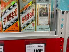 -山姆会员商店(邻瑞广场店)