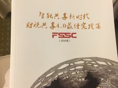 -南京钟山宾馆(江苏省会议中心)
