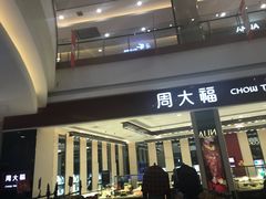 -碧乐城(无锡梁溪店)