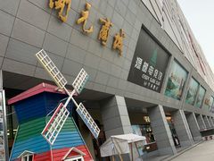 -开元商城(西旺店)