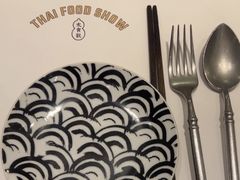 -太食獸泰式茶餐厅(艾尚天地店)