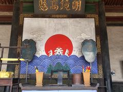 -平遥县衙