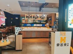 -豪客来牛排(成都锦江大融城店)