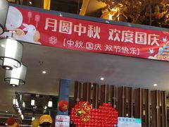 -古田居·特色寿司料理(星之岛旗舰店)